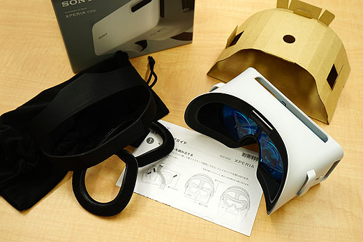 レビュー】これが8K解像度の360度VRだ！『Xperia View』実機レビュー