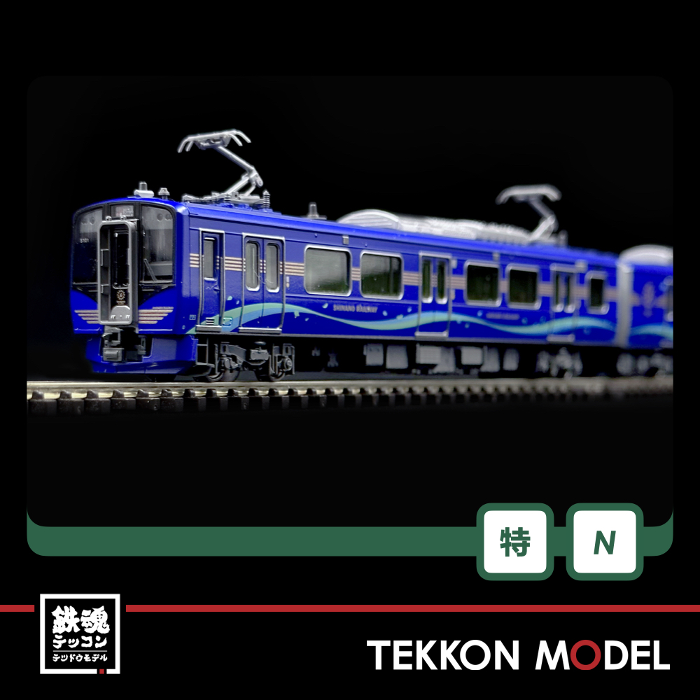 Nｹﾞｰｼﾞ ﾎﾋﾞｰｾﾝﾀｰｶﾄｰ HobbyCenter KATO 10-955 しなの鉄道 SR1系100番台