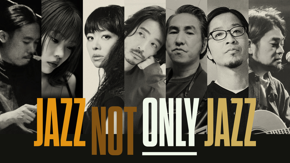 JAZZ NOT ONLY JAZZ【JAZZ NOT ONLY JAZZ】 | オンライン