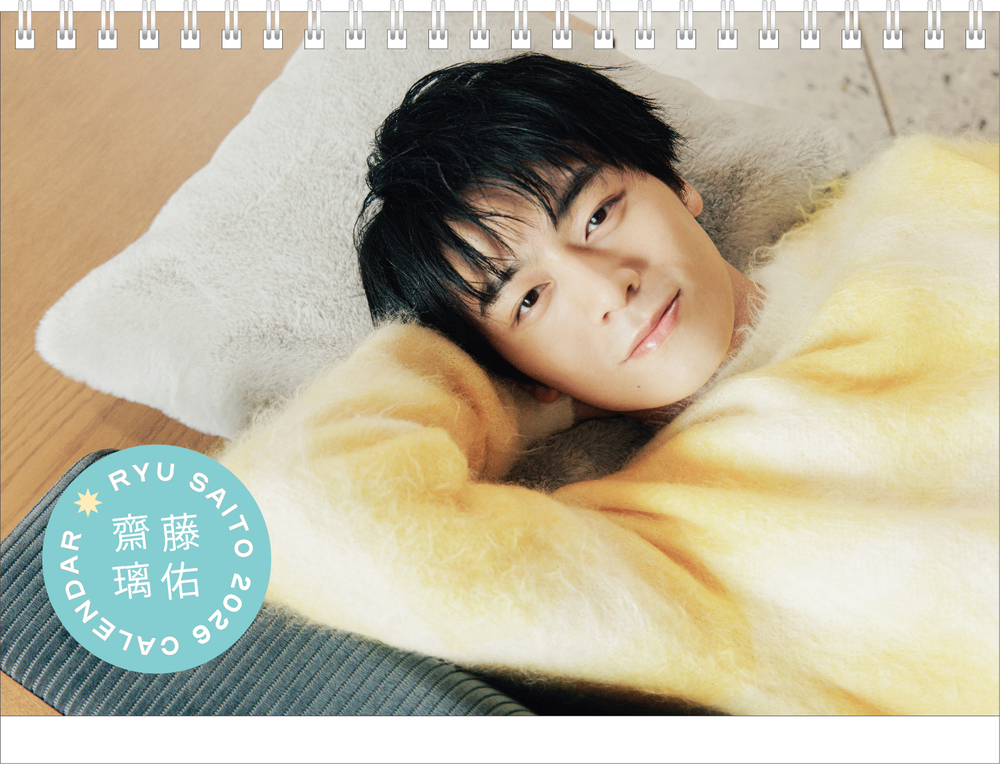 追加販売】齋藤璃佑2026年カレンダー(卓上)発売記念イベント開催決定