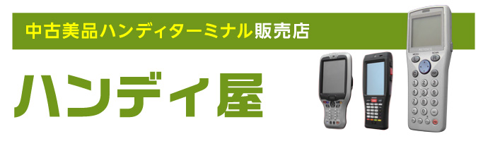 ZX-L｜テルワールド（NTT中古ビジネスフォン販売店）