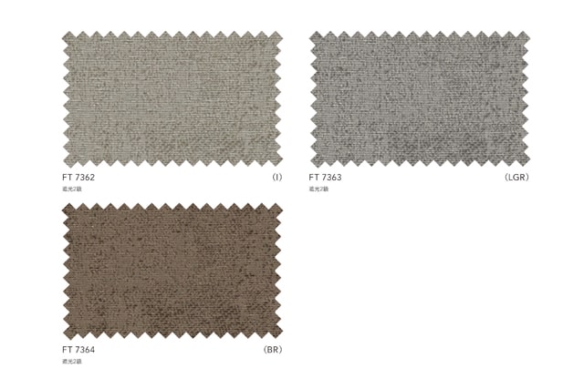 オーダーカーテン】川島織物セルコン FELTA FT7362-7364| カーテン専門