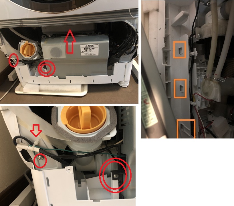 日立 ビックドラム 底面からの水漏れをDIYで修理する！ 循環ポンプ交換