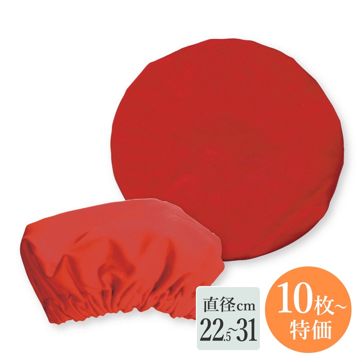 寺の友社・杜の友社 オンラインショップ お地蔵さまの前掛け・帽子