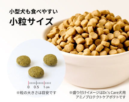 ドクターズケア】〈犬用〉ウェイト＆ジョイントケア