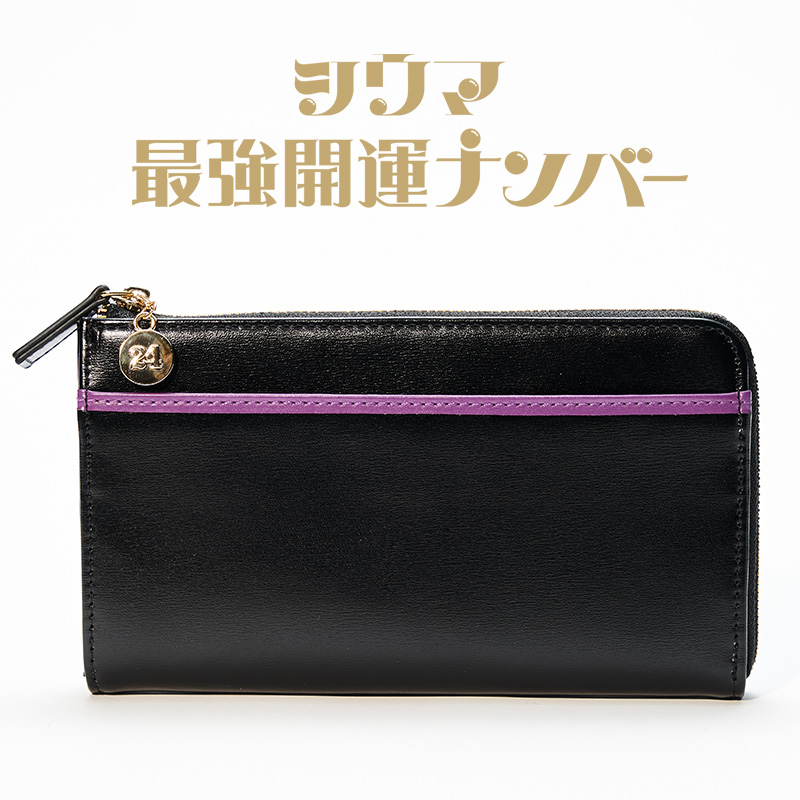 琉球風水志シウマが監修『運が高まる数字入り財布とネックレス