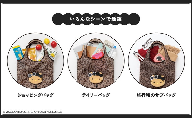 HELLO KITTY collaboration a-jolie big bag book | 商品カテゴリ一覧