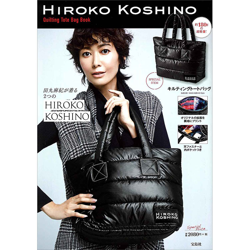 ひろりんnoa-ge ロングベスト キルティングジレ バッグ 美品noa-ge