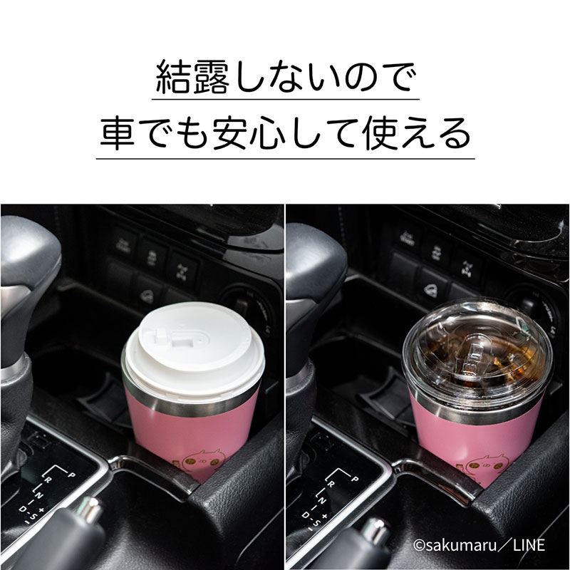 うさまる CUP COFFEE TUMBLER BOOK SKY BLUE ver. with MINIカレンダー
