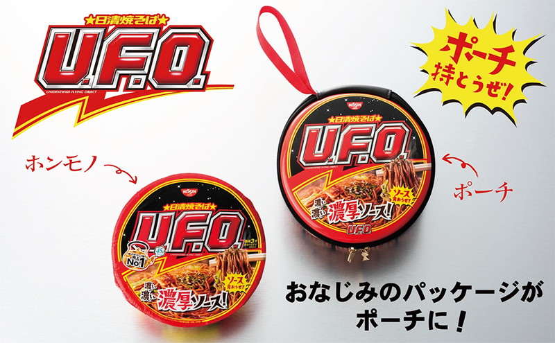 日清焼そばU.F.O. 濃い濃い濃厚ポーチBOOK│宝島社の通販 宝島チャンネル