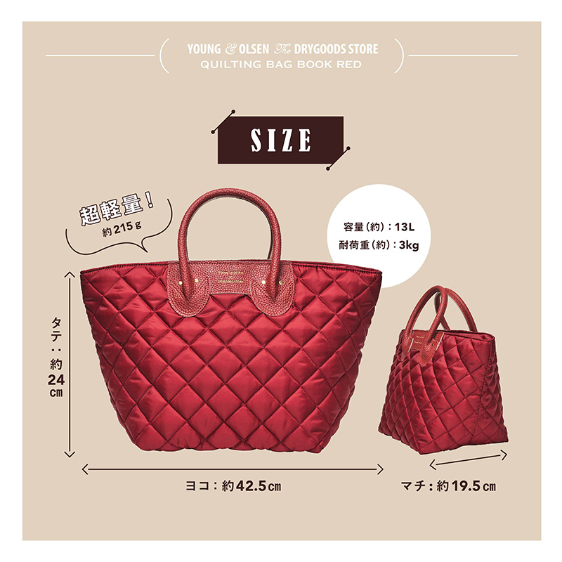 YOUNG & OLSEN The DRYGOODS STORE QUILTING BAG BOOK RED SPECIAL