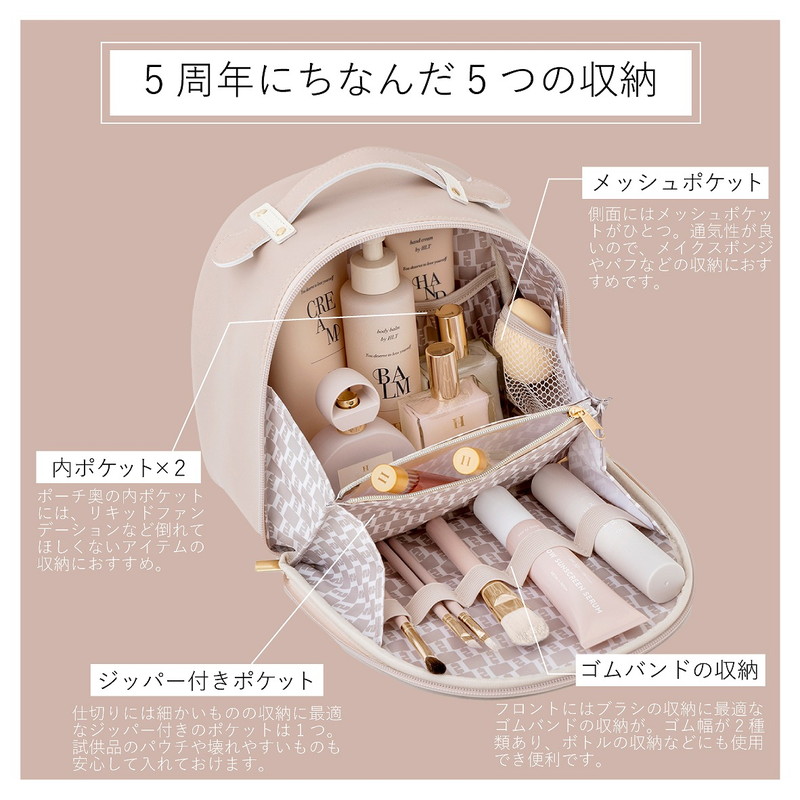 Her lip to 5th Anniversary Book Vanity Pouch ver.│宝島社の通販