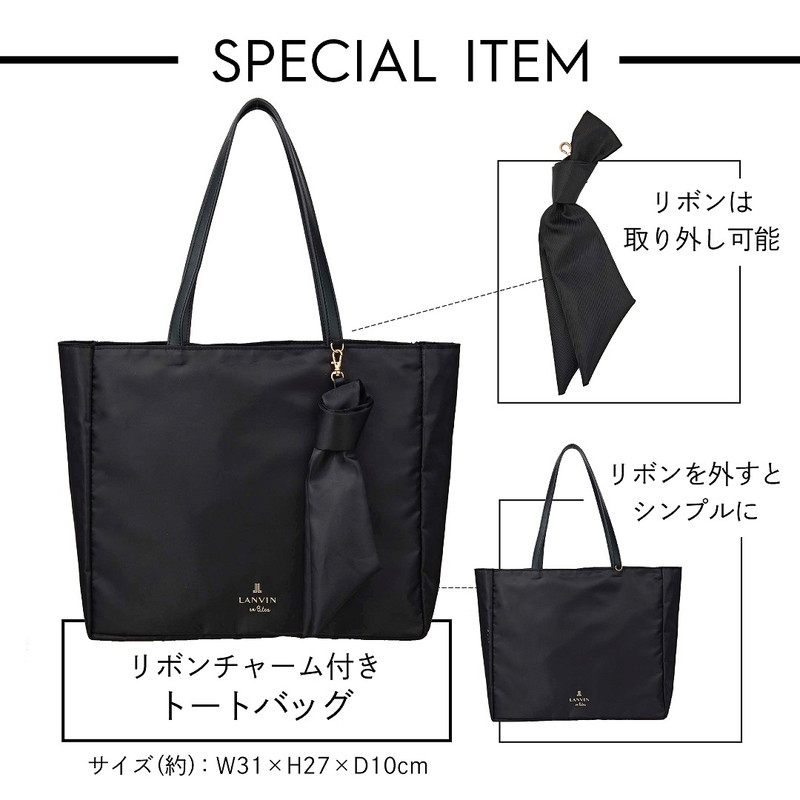 LANVIN en Bleu SPECIAL BOOK│宝島社の通販 宝島チャンネル