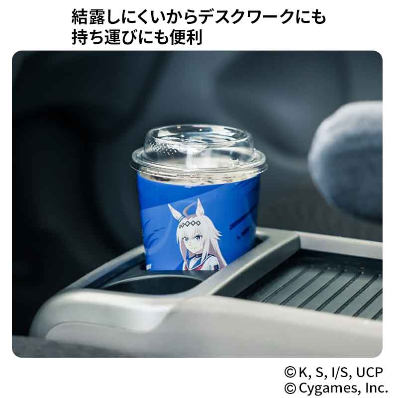 アニメ『ウマ娘 シンデレラグレイ』真空断熱カップコーヒータンブラー