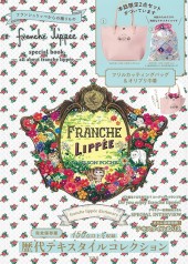 franche lippee special book│宝島社の通販 宝島チャンネル