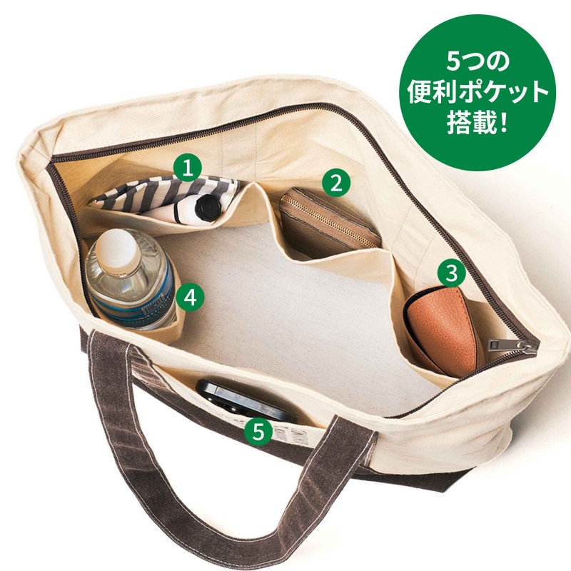 2025年11月号｜MonoMax（モノマックス）│宝島社の通販 宝島チャンネル