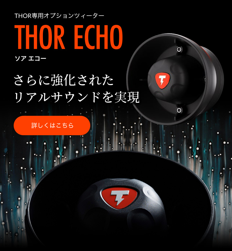 ソアチューニング（THOR TUNING）日本総代理店】ソアチューニング