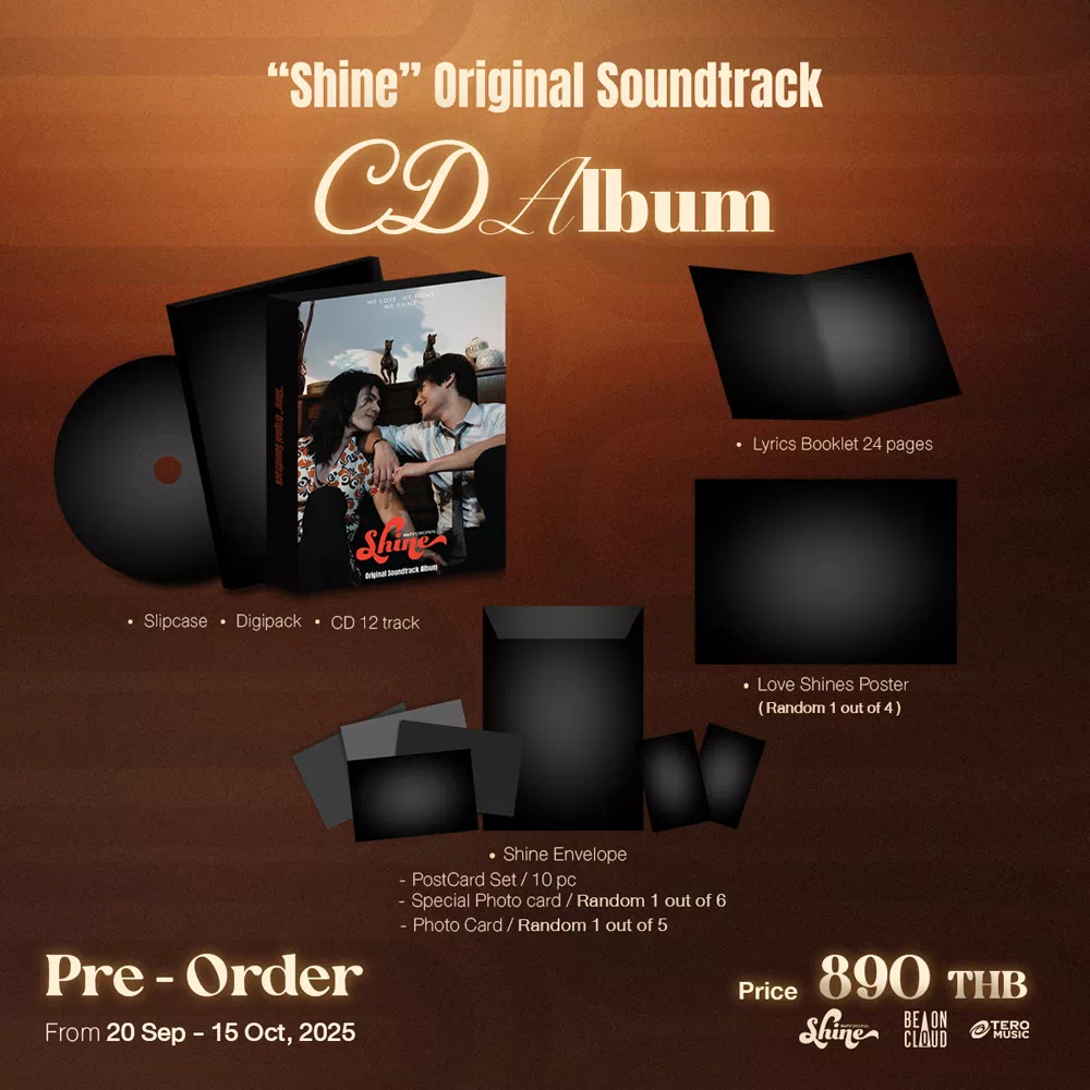 SHINE / 
