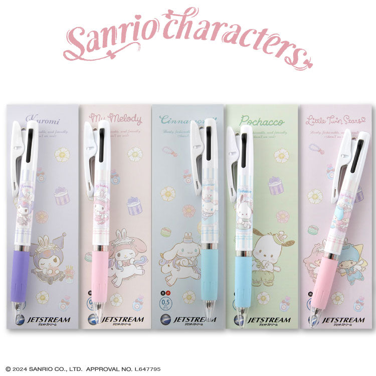 サンリオキャラクターズ ゆめふわ コラボ ジェットストリーム2色