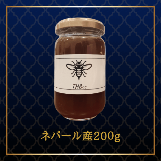 ネパール】高純度マッドハニー200g ‣ マッドハニー通販専門店 THBee SHOP