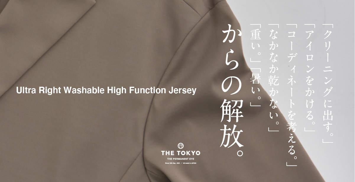 THE TOKYO permanent eye｜THE TOKYO ONLINE STORE