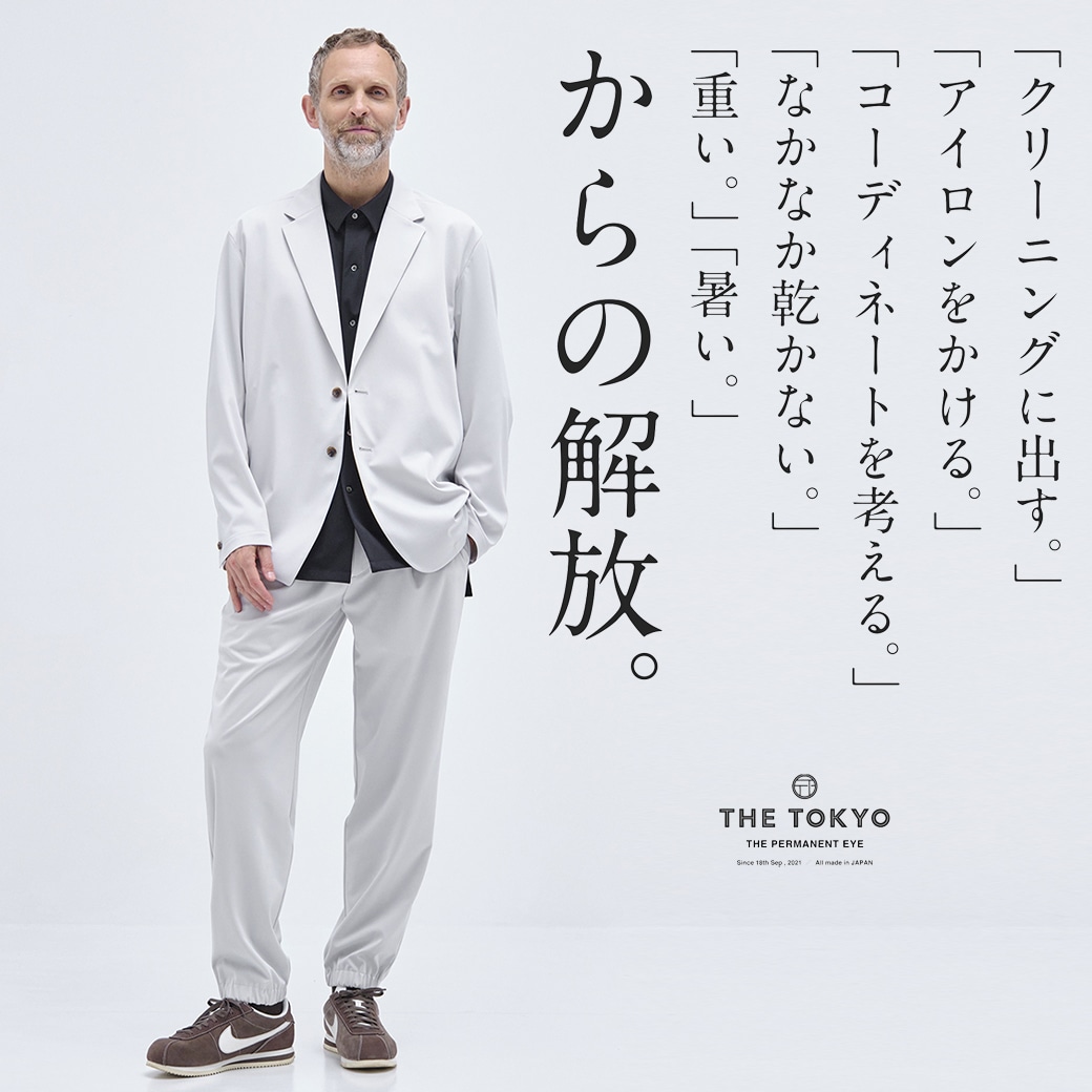 トピック詳細一覧 ｜THE TOKYO ONLINE STORE