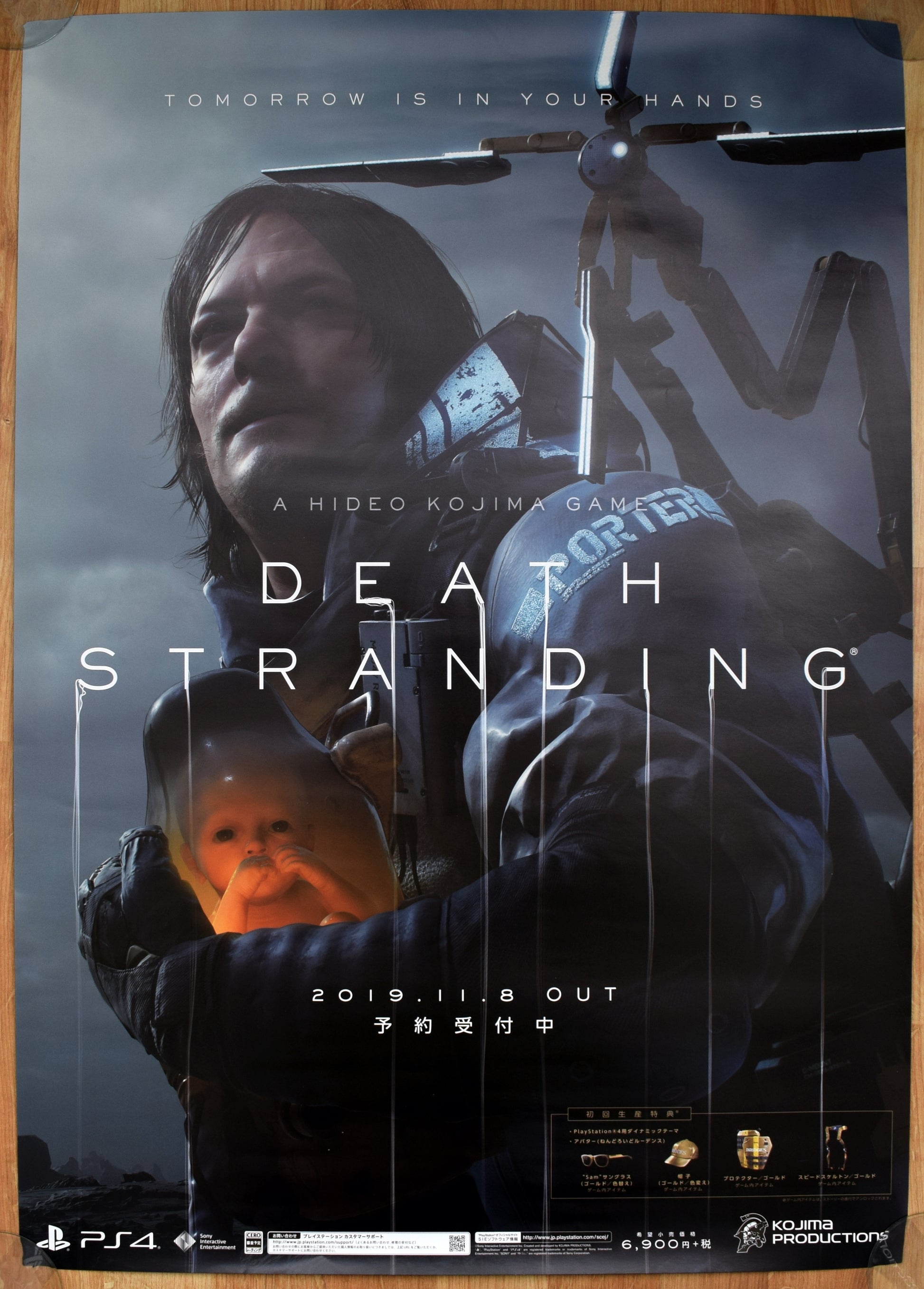 Death Stranding (B2) Japanese Promotional Poster #2 – The Poster Hut