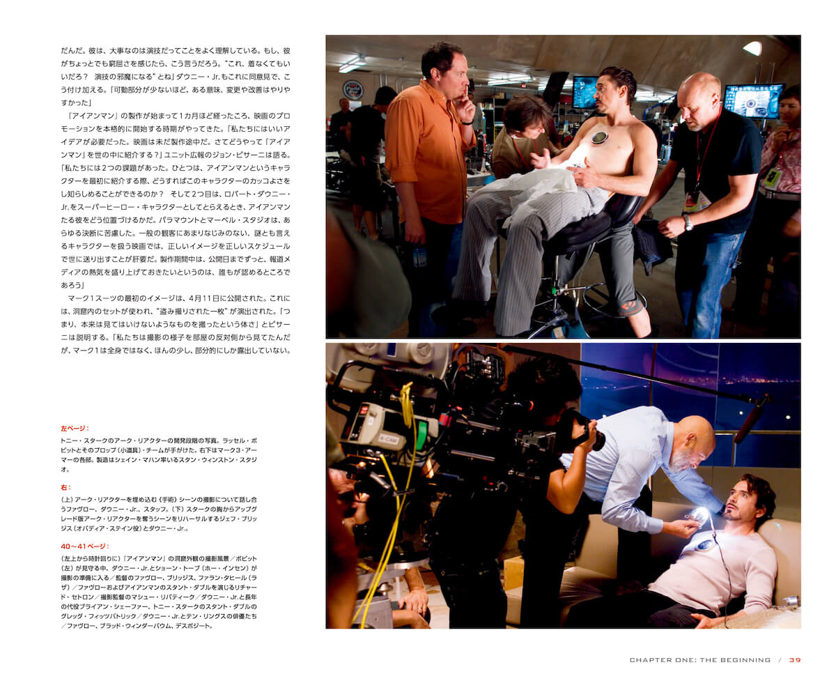 MCUの歴史まとめた公式本『ストーリー・オブ・マーベル・スタジオ