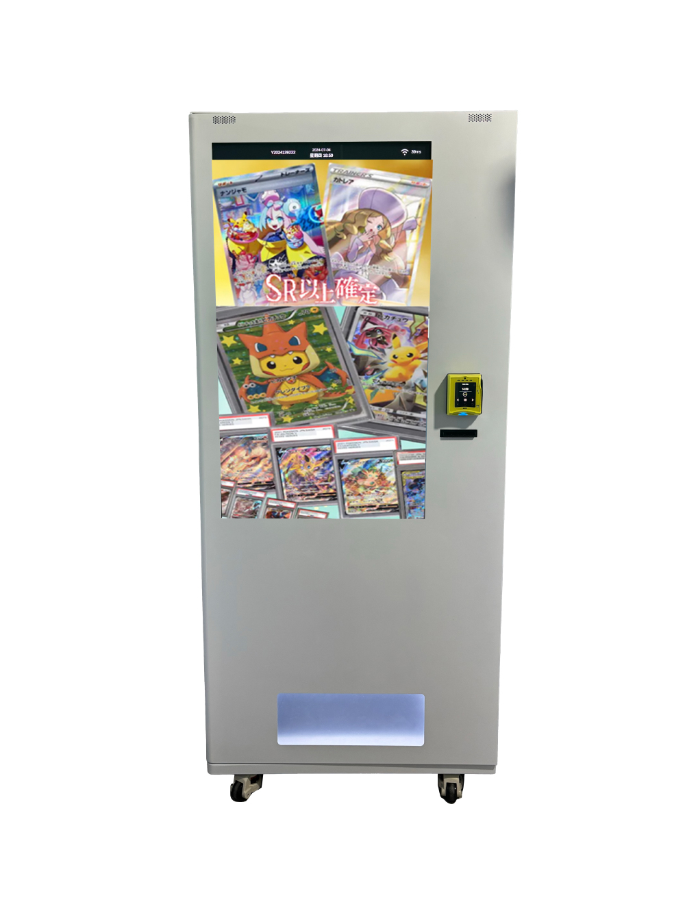 42インチ・50インチ トレカ自販機 | SENBI トレカショップにとっての