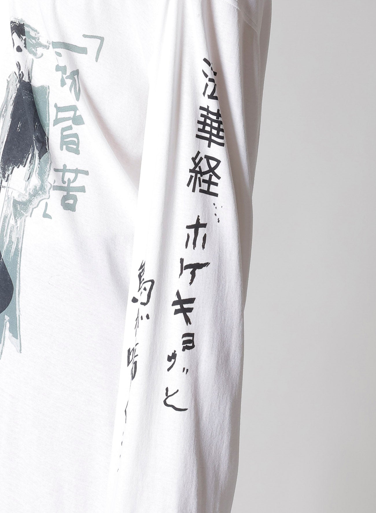 WHITE HARD TWISTED HIGH WET ASYMMETRIC STAND BLOUSE – THE SHOP