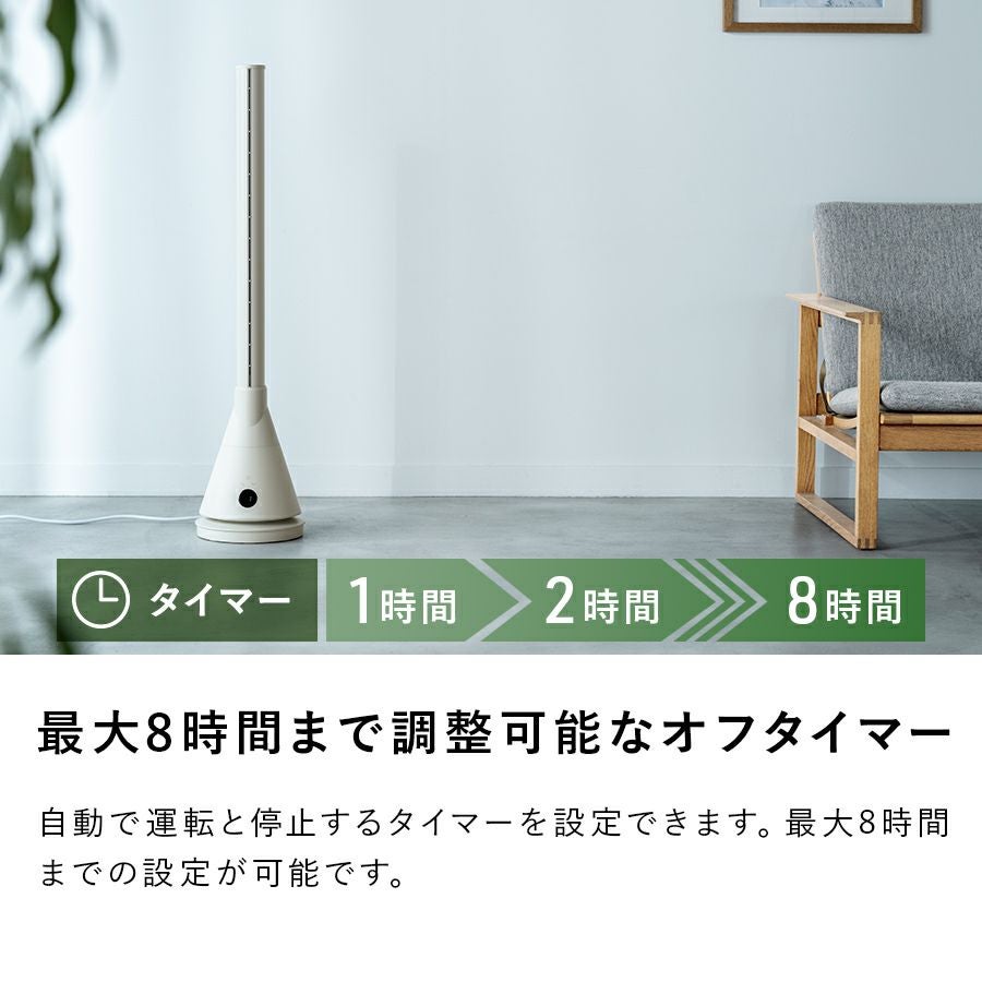 HC-T2211 暖房機能付 ヒート&クール エアスリム | THREEUP公式