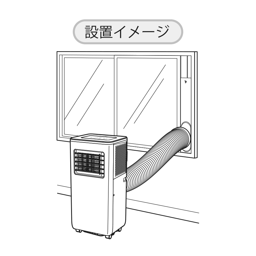 SC-T2442 暖房機能付 スポットエアクーラー HEAT&COOL（ヒート＆クール