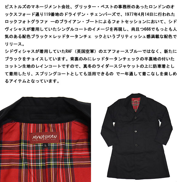 666 MY WAY MAN MYJ0004 マイウェイマン シングルブレイステッドレイン