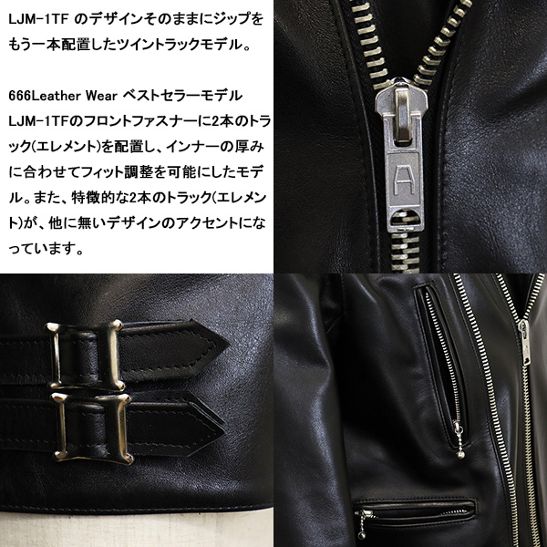 正規取扱店 666 LEATHER WEAR LJM-1TFTW タイトフィット ツイン