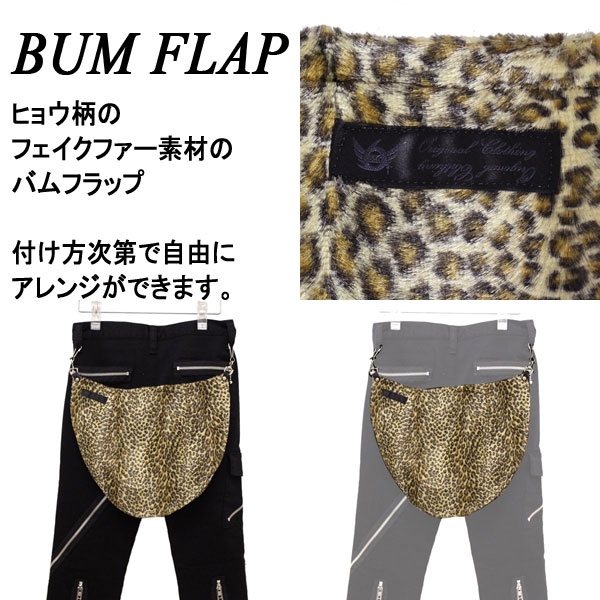 正規取扱店 666 ORIGINAL Bum Flap (バムフラップ) ベージュレパード