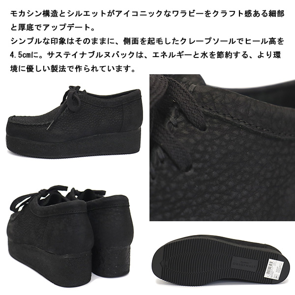 正規取扱店 Clarks (クラークス) 26148632 Wallacraft Lo ワラクラフト