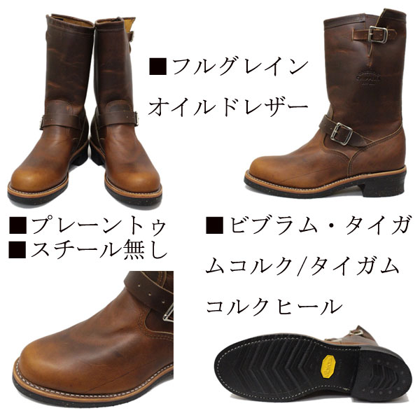 正規取扱店 CHIPPEWA(チペワ) 1901M50 11inch ORIGINAL ENGINEER BOOTS