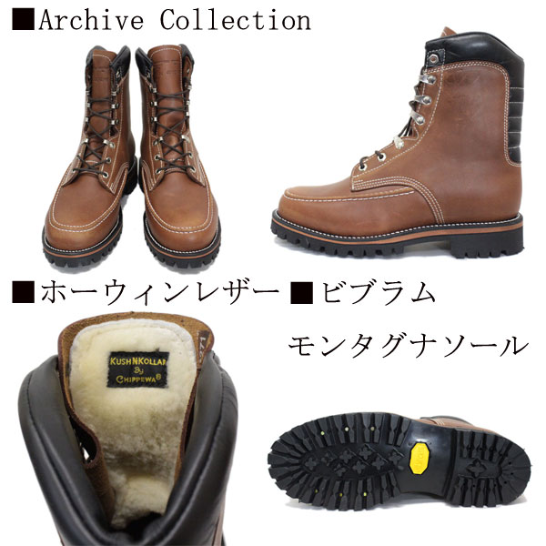 CHIPPEWA チペワ 1969 ORIGINAL KUSH-N-KOLLAR BOOTS クッシュンカラー