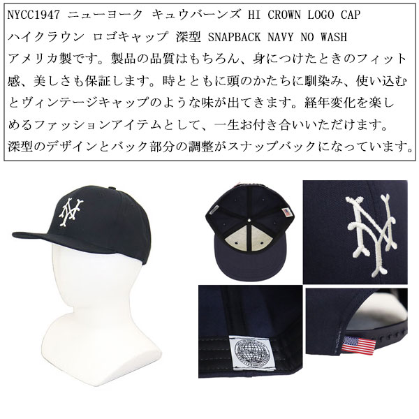 正規取扱店 Cooperstown Ball Cap (クーパーズタウンボールキャップ