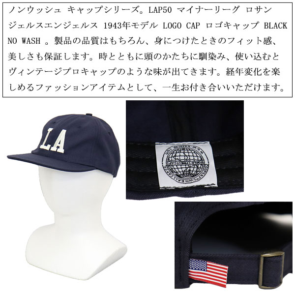 正規取扱店 Cooperstown Ball Cap (クーパーズタウンボールキャップ