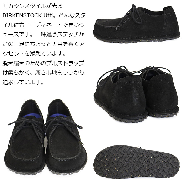 正規取扱店 BIRKENSTOCK (ビルケンシュトック) 1028740 UTTI Lace