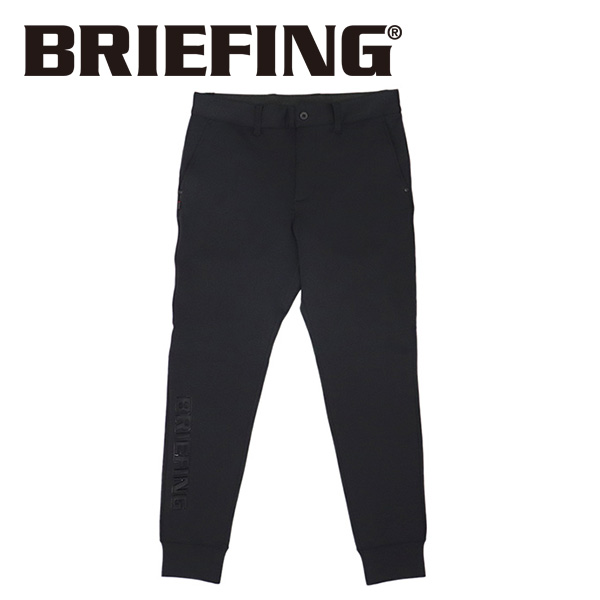 正規取扱店 BRIEFING (ブリーフィング) BBG231M15 MS 3D LOGO JOGGER