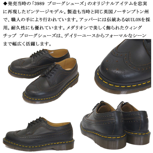 正規取扱店 Dr.Martens (ドクターマーチン) 22853001 VINTAGE 3989