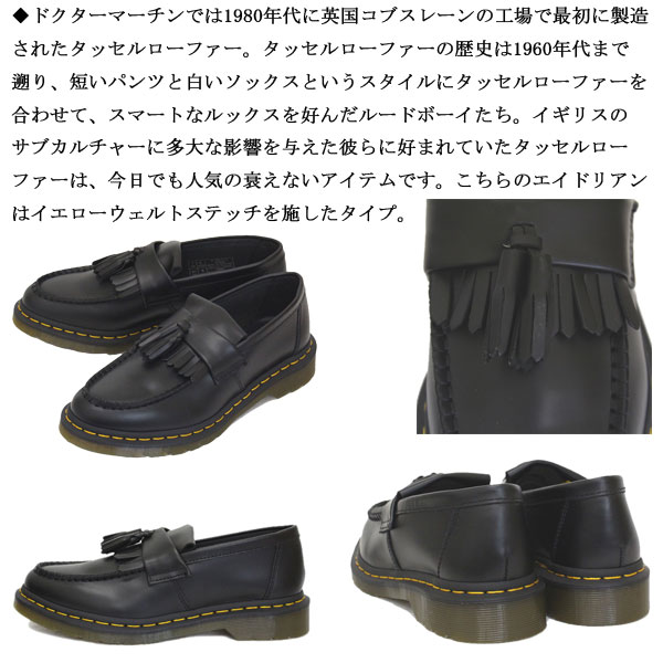 正規取扱店 Dr.Martens (ドクターマーチン) 22209001 ADRIAN YELLOW