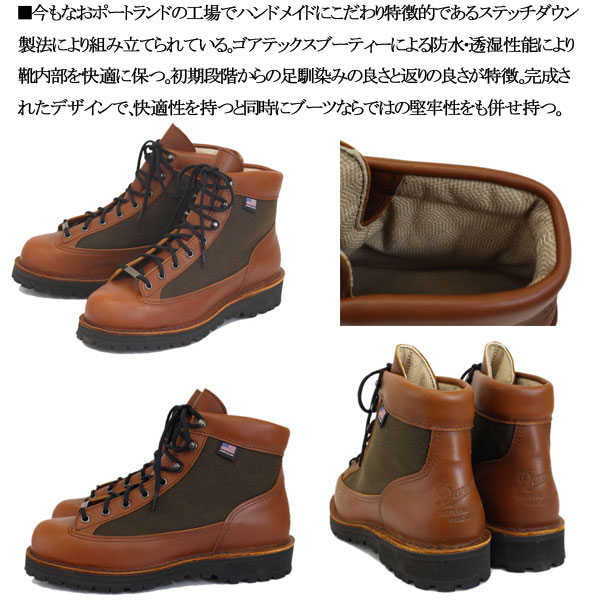 正規取扱店 DANNER (ダナー) 30457 DANNER LIGHT ダナーライト ブーツ