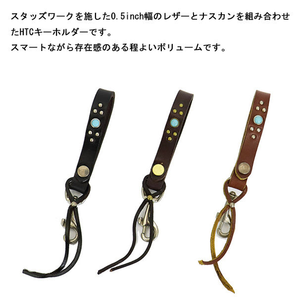 正規取扱店 HTC(Hollywood Trading Company) Snap Key Holder #B