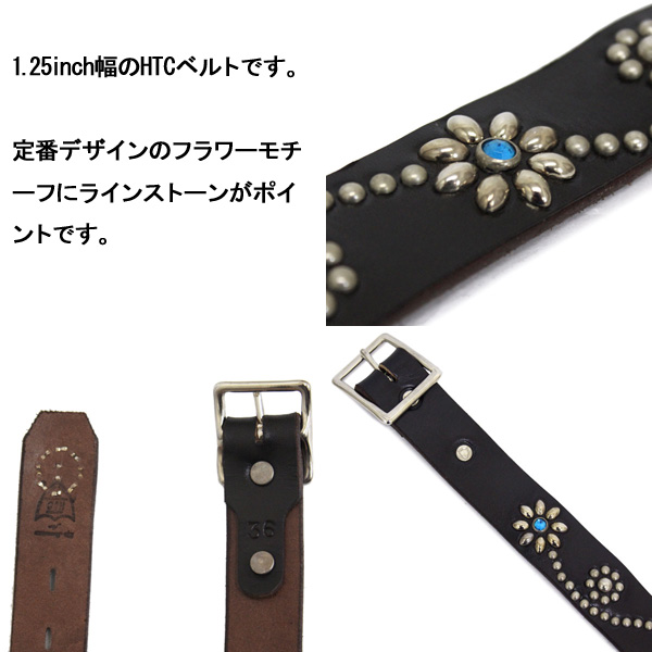 正規取扱店 HTC (Hollywood Trading Company) #25 Stone 1.25インチ