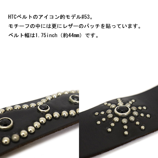 正規取扱店 HTC(Hollywood Trading Company) Belt #53 Leather Stone