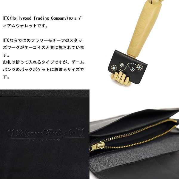 正規取扱店 HTC(Hollywood Trading Company) T-2 Wallet #125W