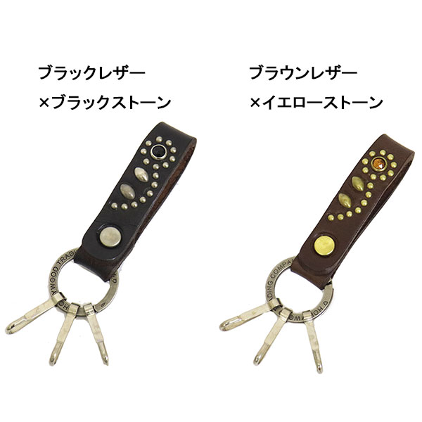 正規取扱店 HTC(Hollywood Trading Company) N&J Ring Key Holder #32